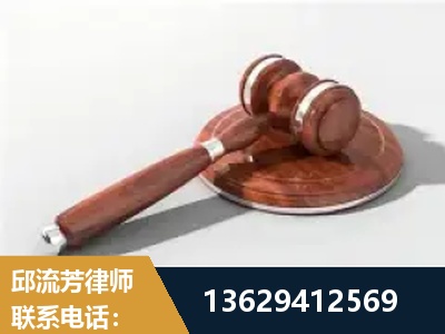嘉峪关-经济犯罪