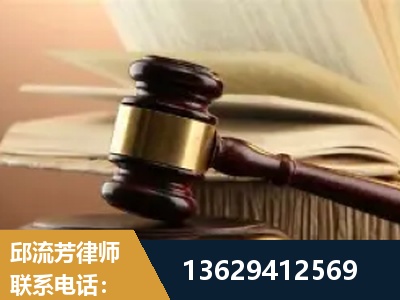 嘉峪关-离婚财产纠纷