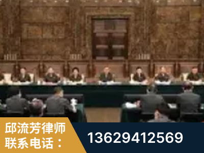 嘉峪关-疑难刑事案件处理
